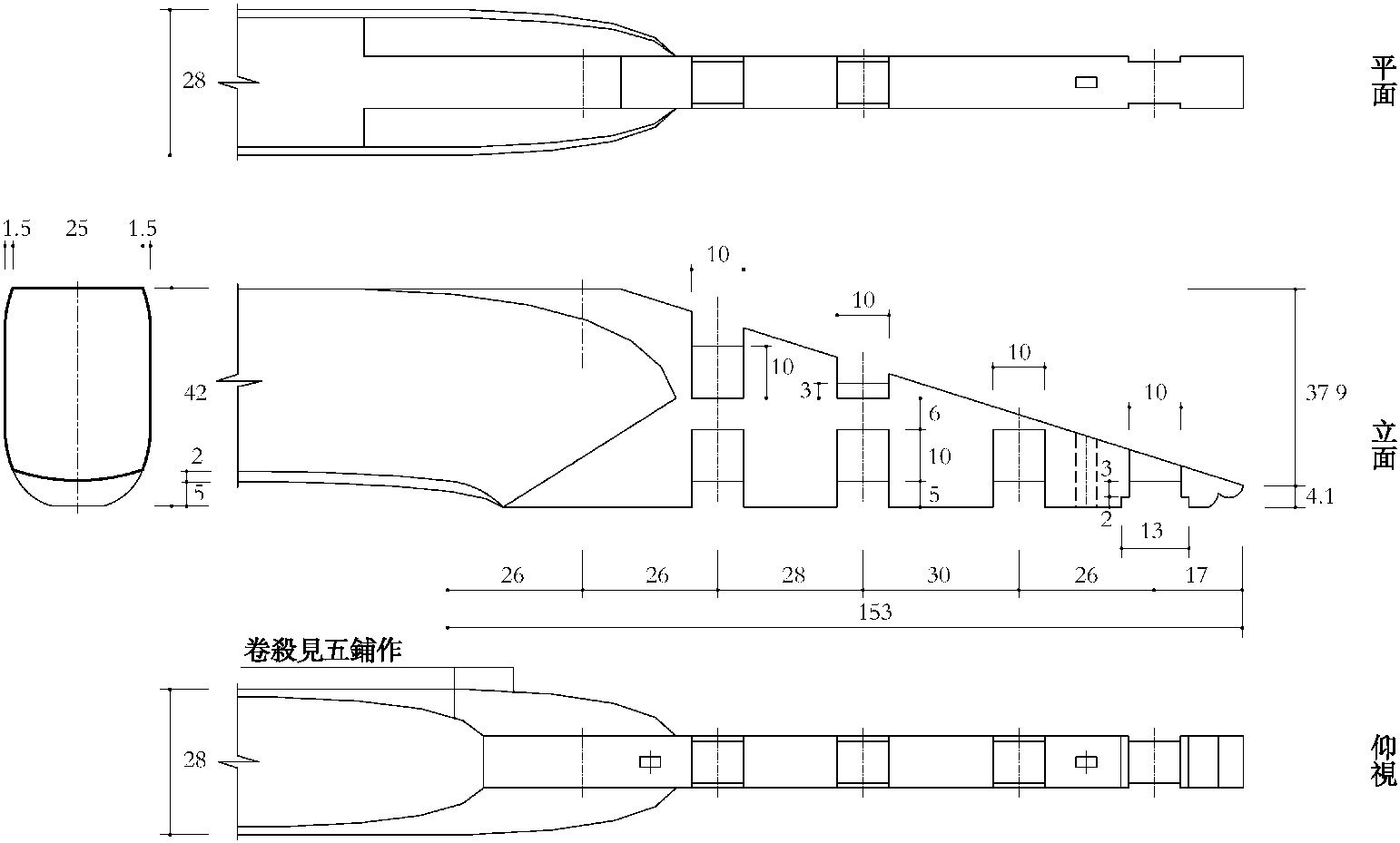 三、七鋪作重栱出雙抄雙下昂，裹轉(zhuǎn)六鋪作重栱出兩抄，並計心柱頭鋪作圖樣十九